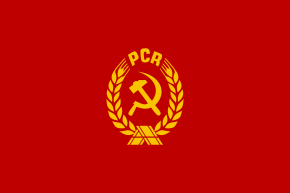 290px-Flag_of_PCR.svg.png